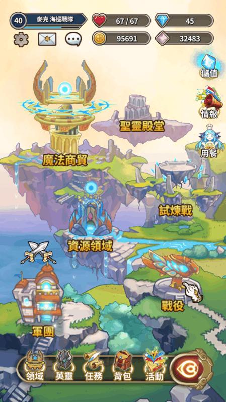 沈国权 沈雯《重生后我成了传奇》第1章