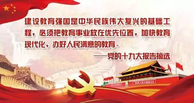 小猪佩奇跳一跳