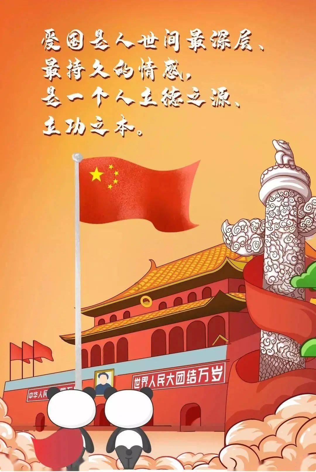 火影忍者手游