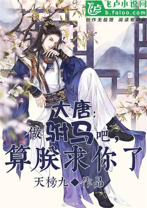 首次披露,田树槐已被查