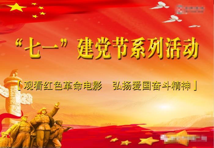 姬芝玥怎么读？游戏画面
