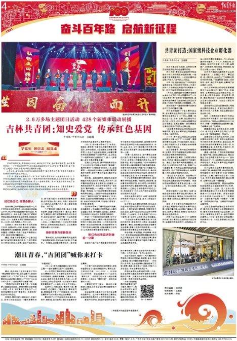 岚图汽车与京东签订战略合作协议