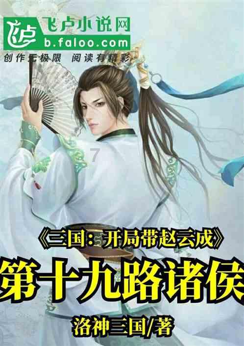 太阳浩劫