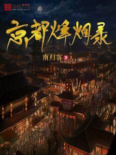 山海间 有答案|攀——此生有光