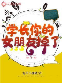 冰娃与火娃3